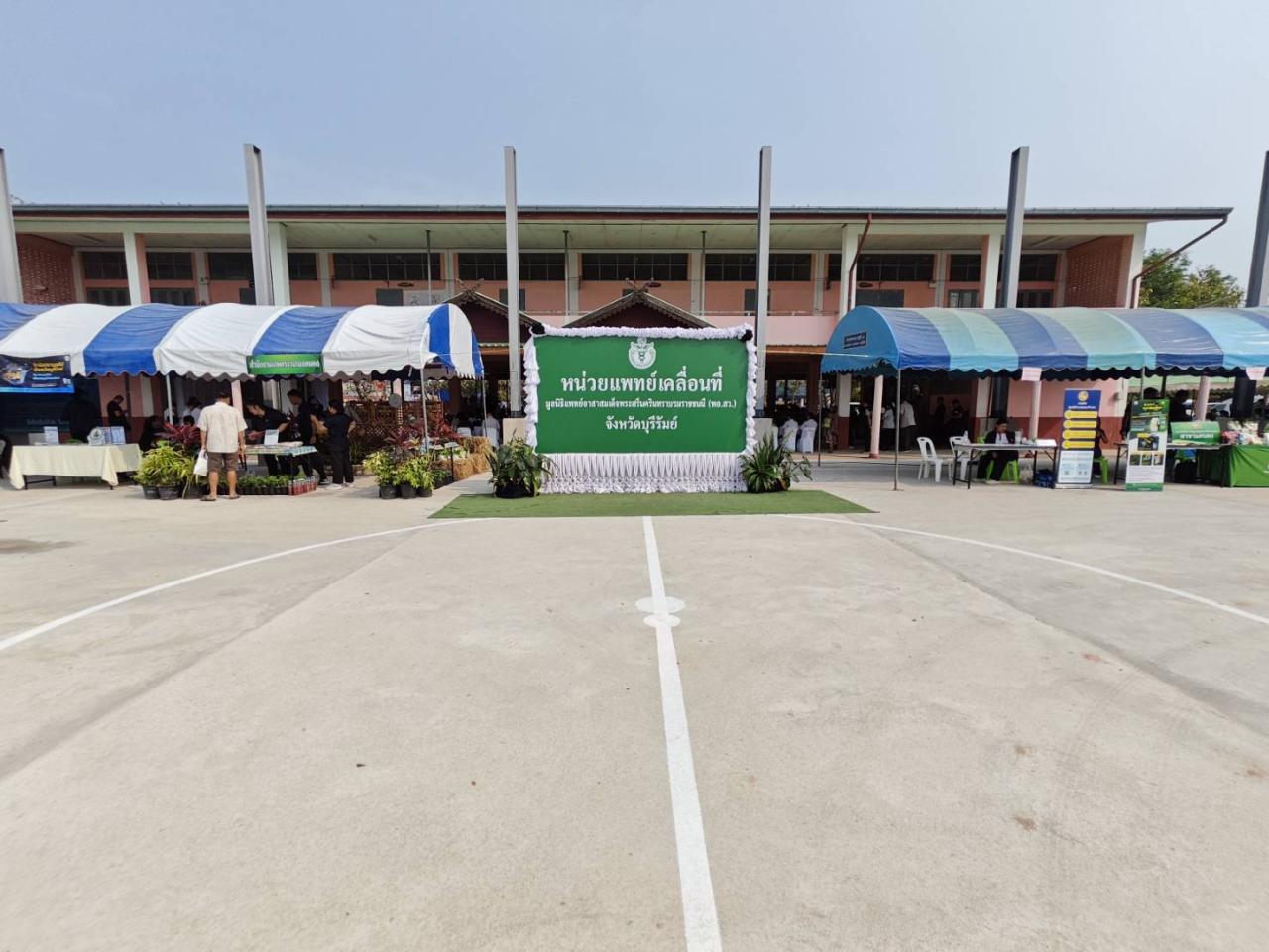 ภาพประกอบที่ 11