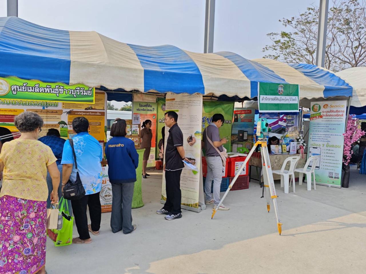 ภาพประกอบที่ 13