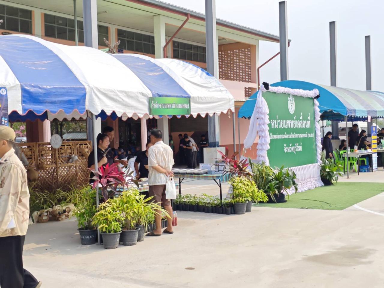 ภาพประกอบที่ 14