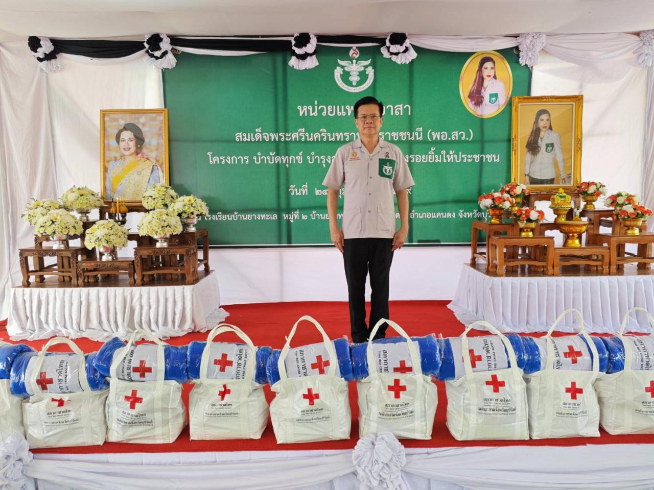 ภาพประกอบที่ 16