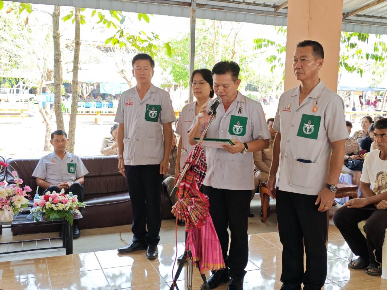 ภาพประกอบที่ 17