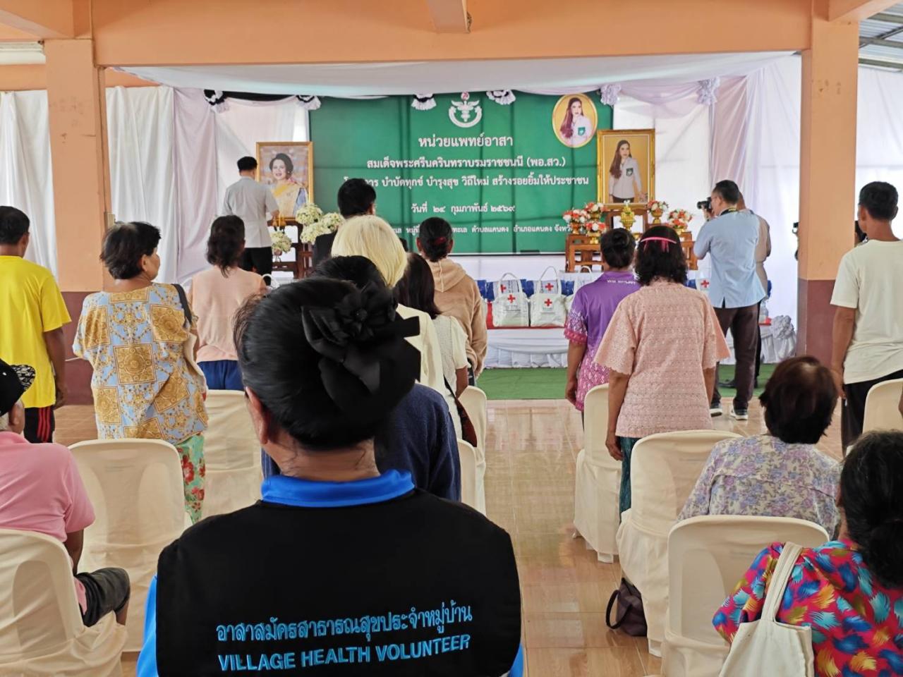 ภาพประกอบที่ 18