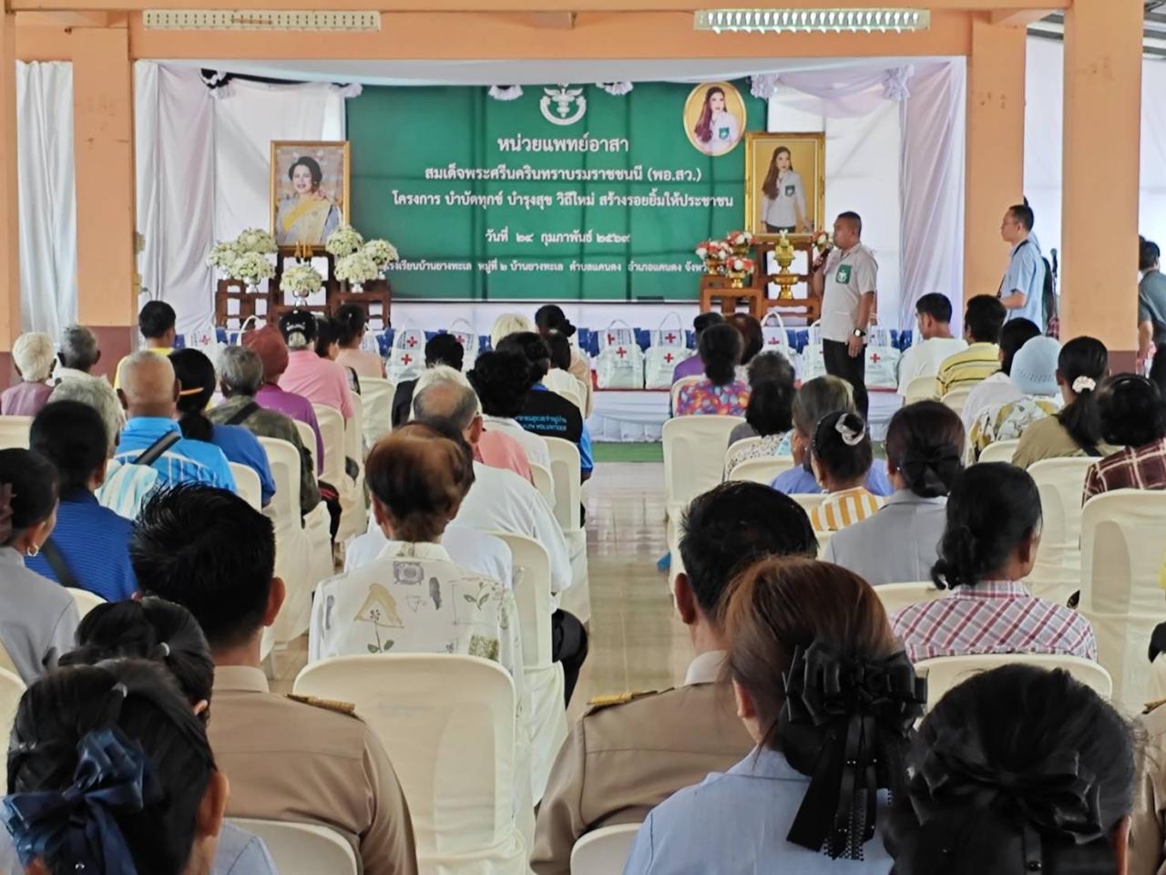 ภาพประกอบที่ 19