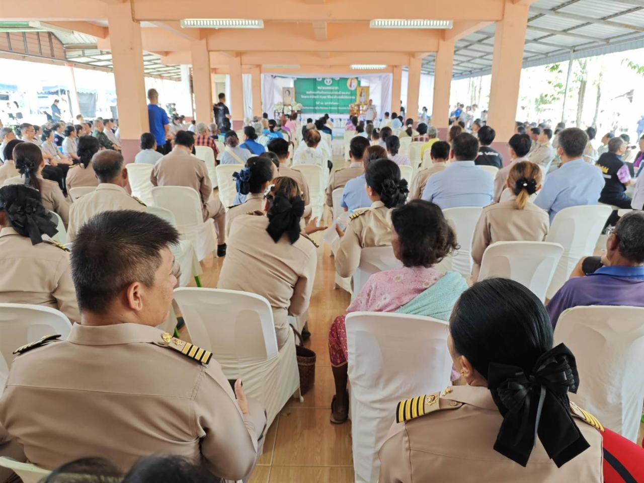 ภาพประกอบที่ 20