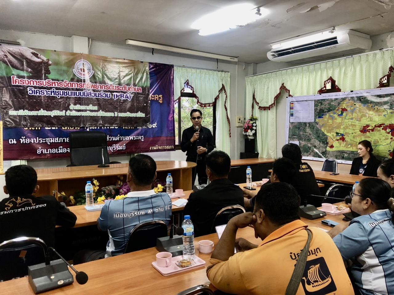 ภาพประกอบที่ 1