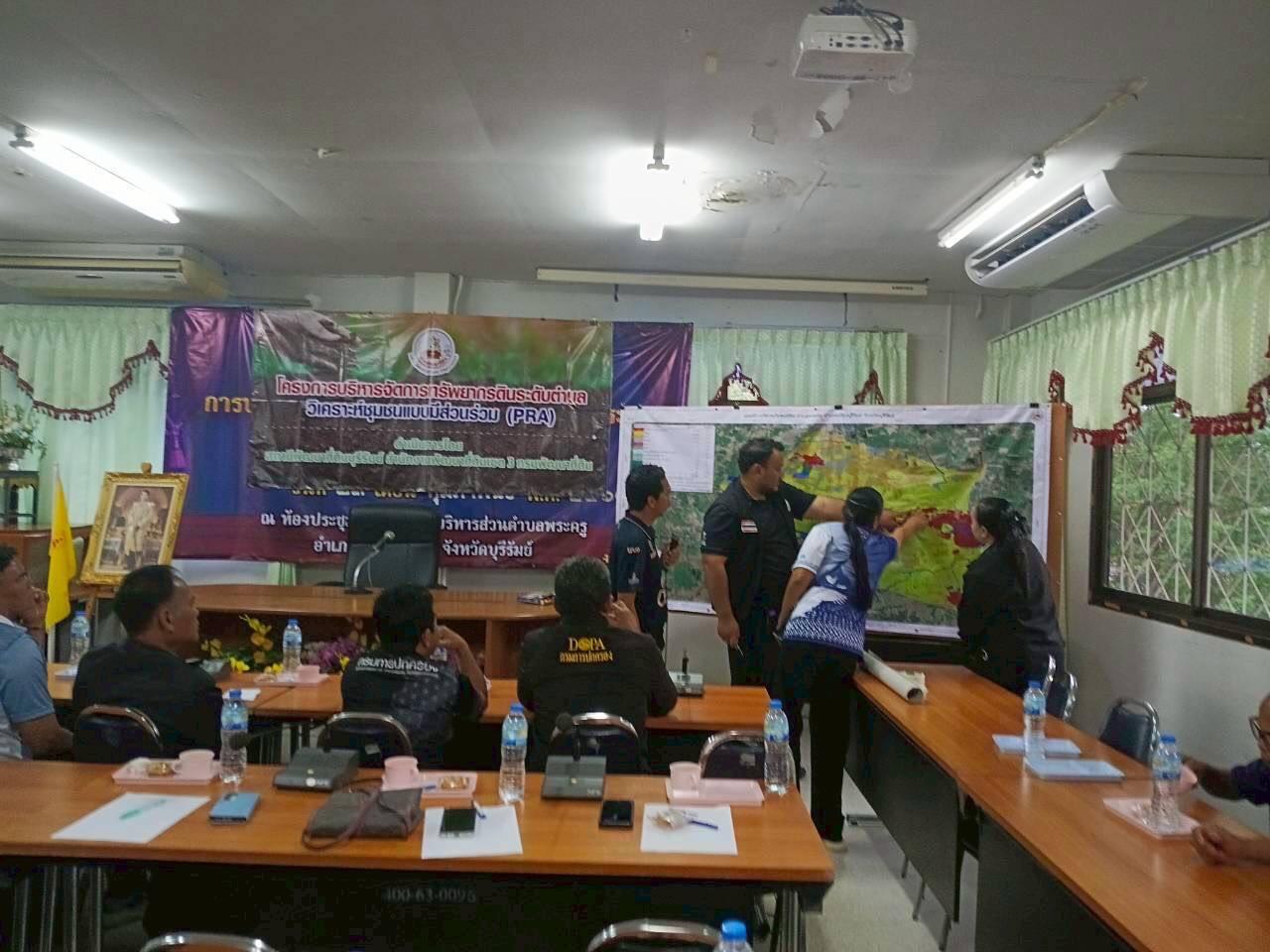 ภาพประกอบที่ 7