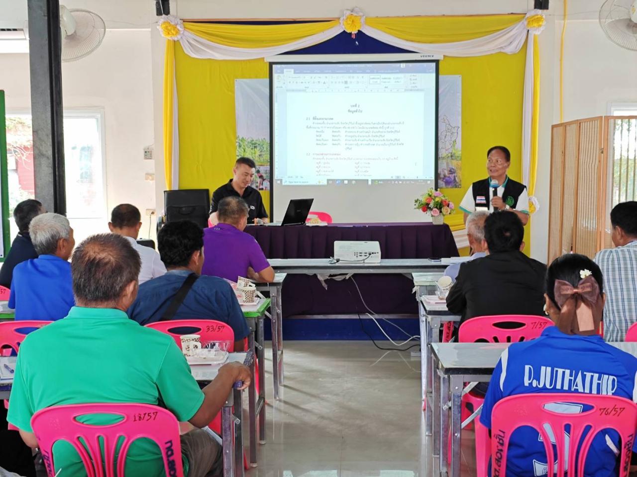 ภาพประกอบที่ 12