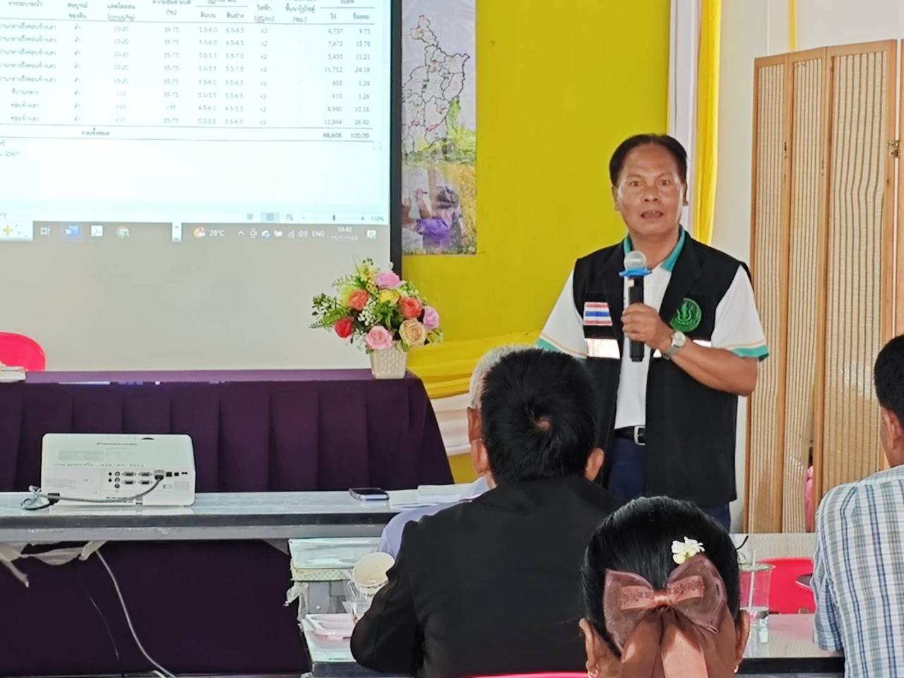 ภาพประกอบที่ 14