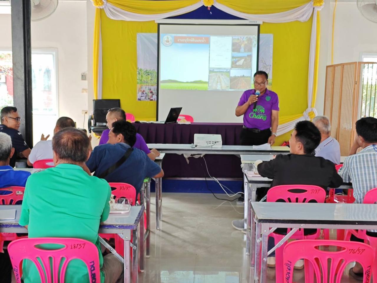 ภาพประกอบที่ 16