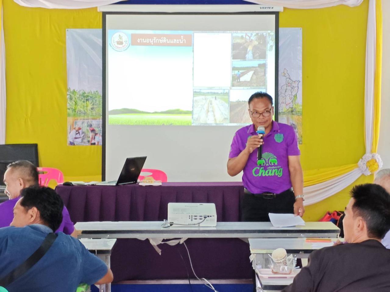 ภาพประกอบที่ 17