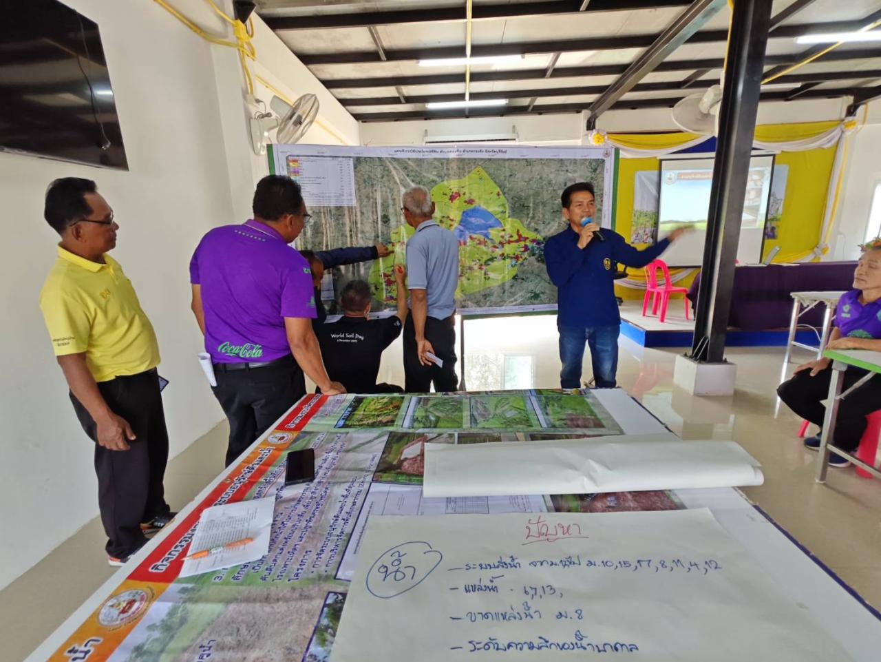 ภาพประกอบที่ 20