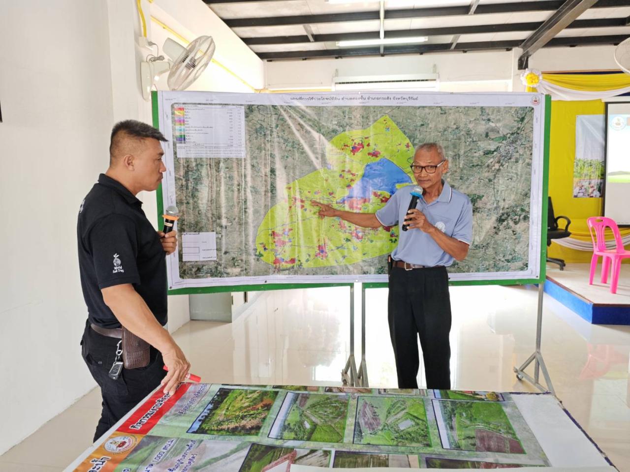 ภาพประกอบที่ 21