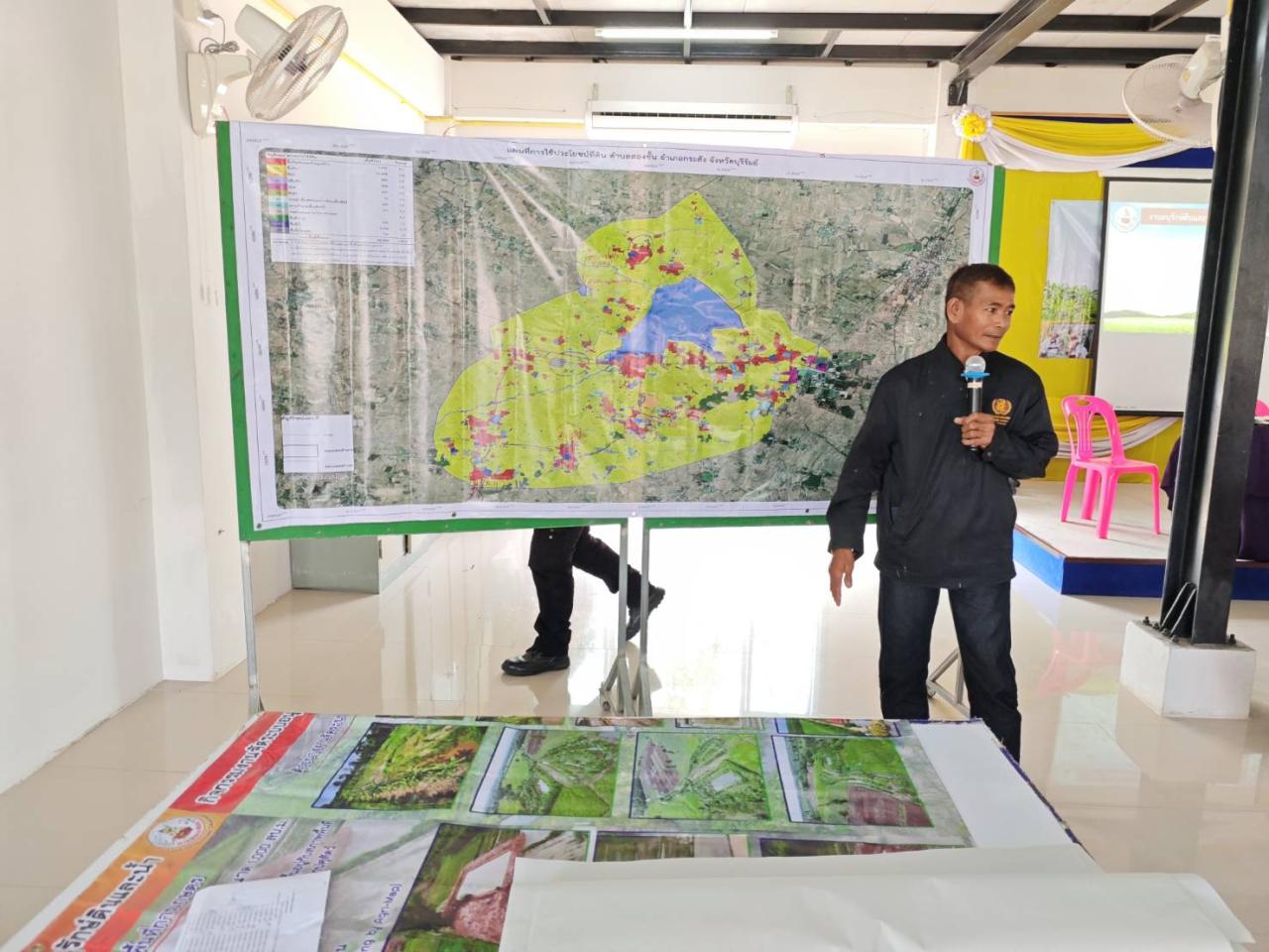 ภาพประกอบที่ 22