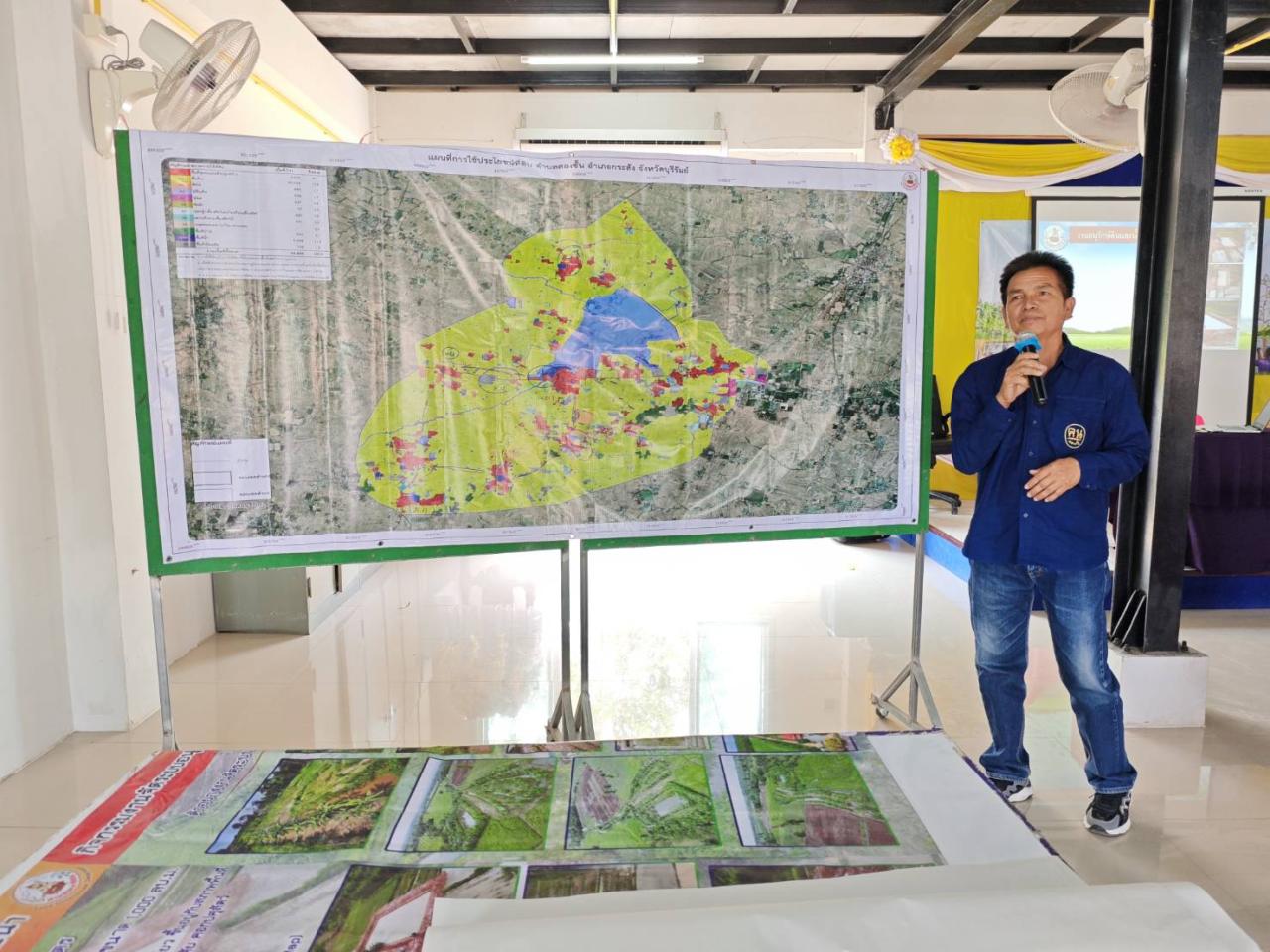 ภาพประกอบที่ 23