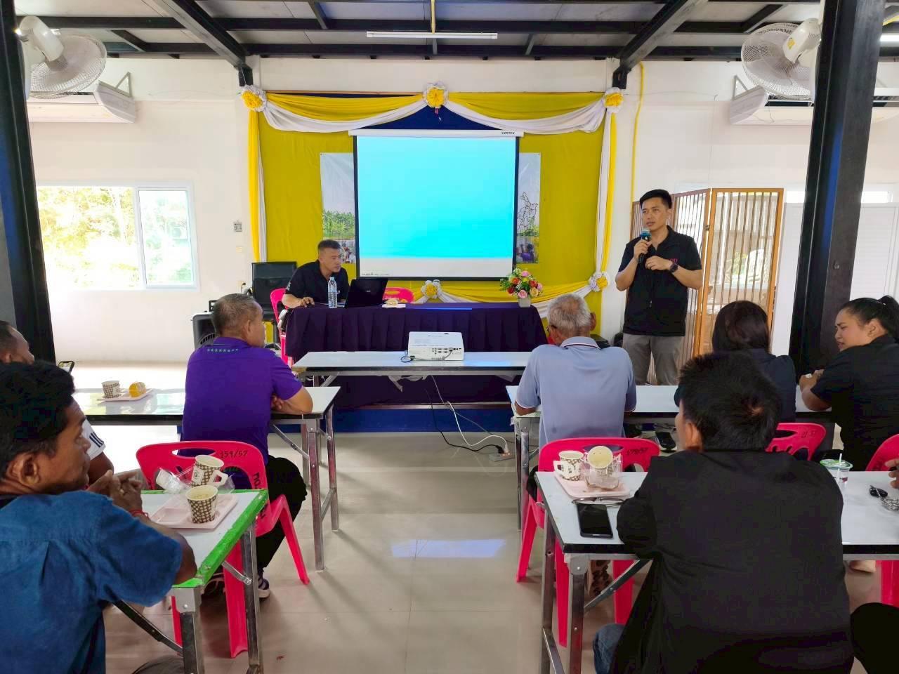 ภาพประกอบที่ 29