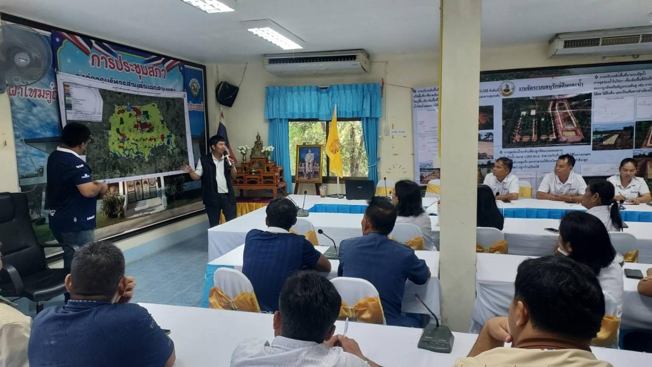 ภาพประกอบที่ 1