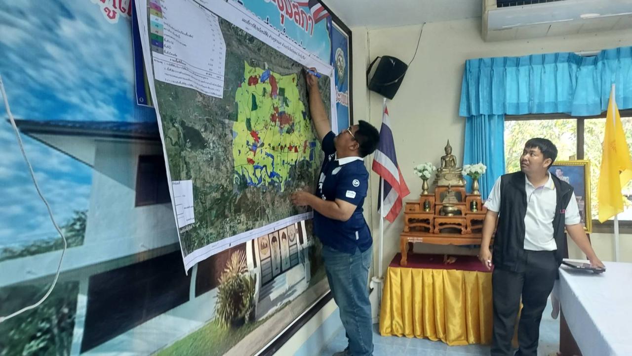 ภาพประกอบที่ 2