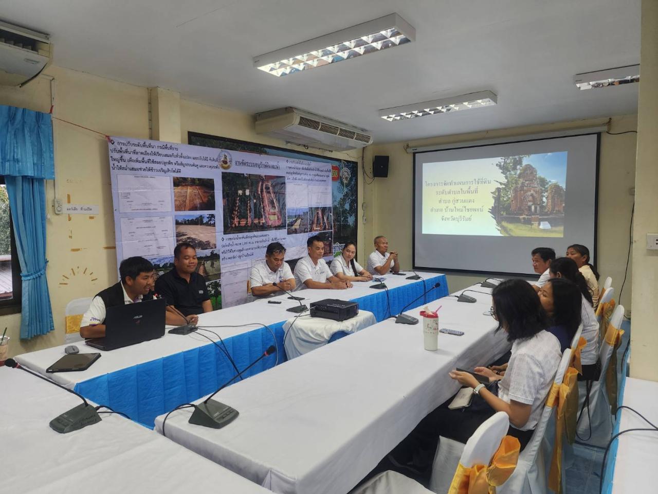 ภาพประกอบที่ 7