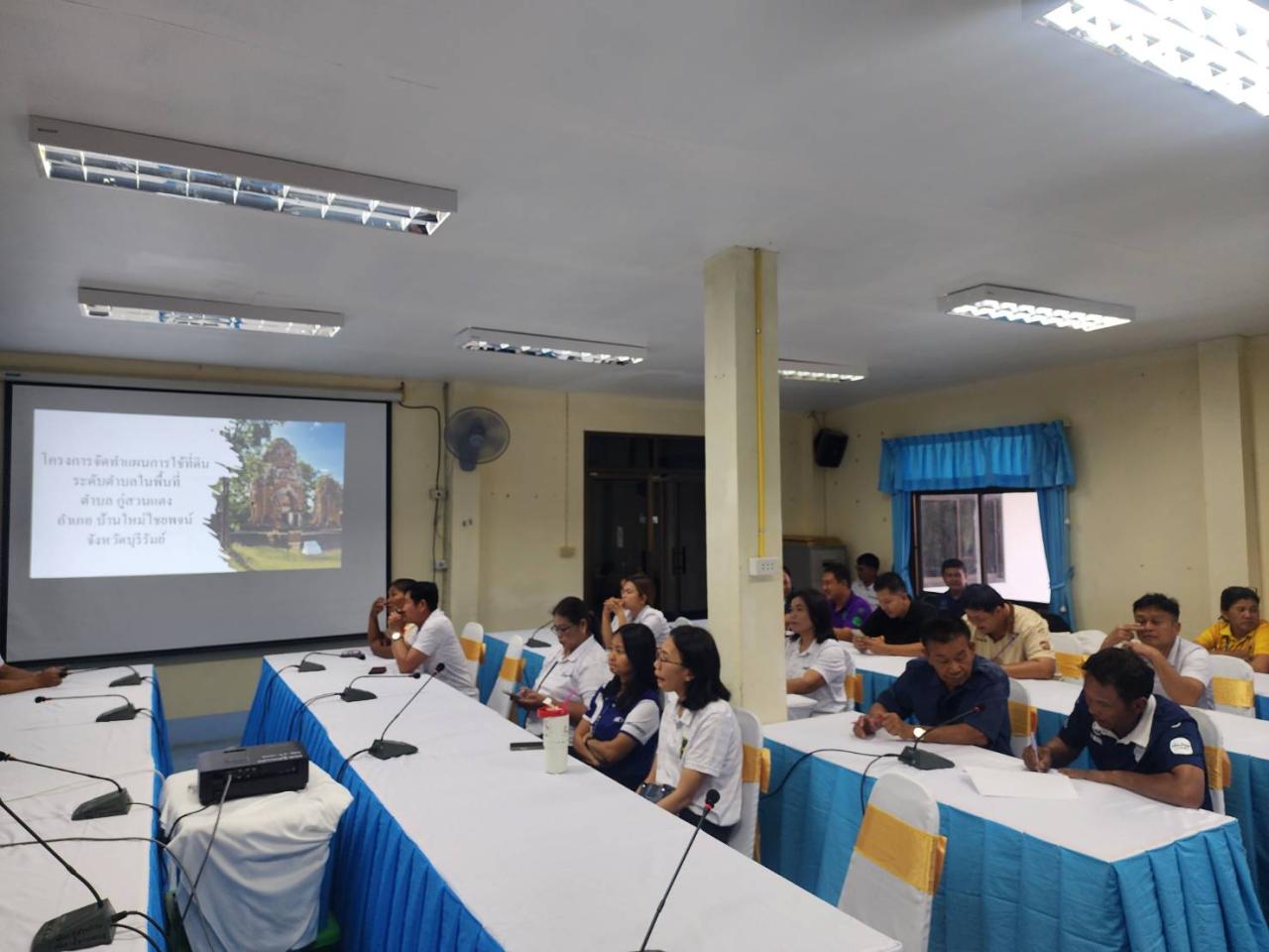 ภาพประกอบที่ 8