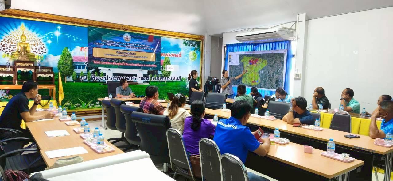 ภาพประกอบที่ 1