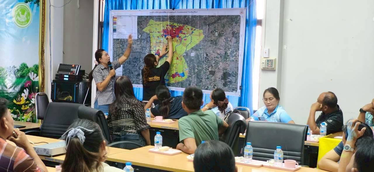 ภาพประกอบที่ 2