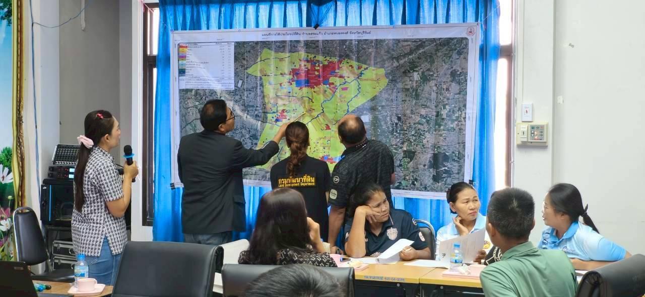 ภาพประกอบที่ 3