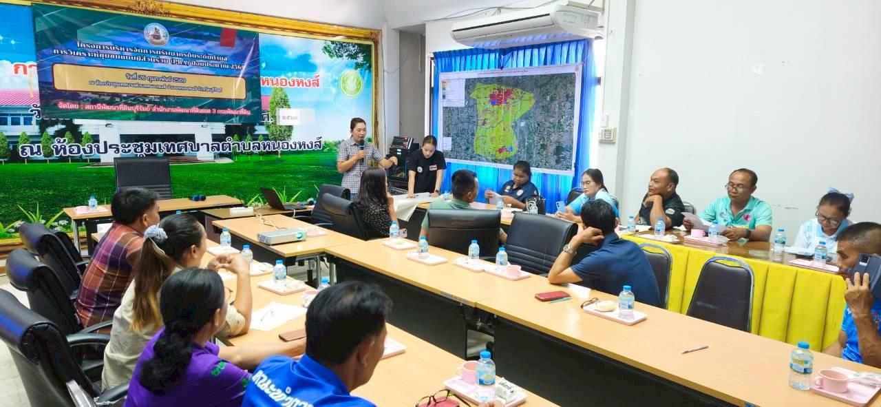 ภาพประกอบที่ 5