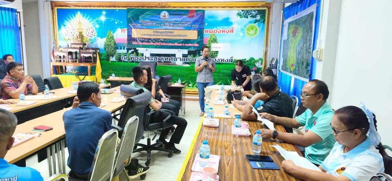 ภาพประกอบที่ 6