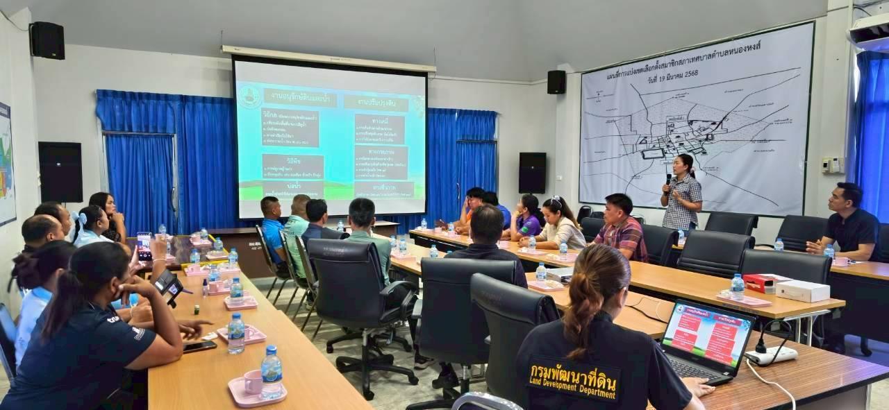 ภาพประกอบที่ 7