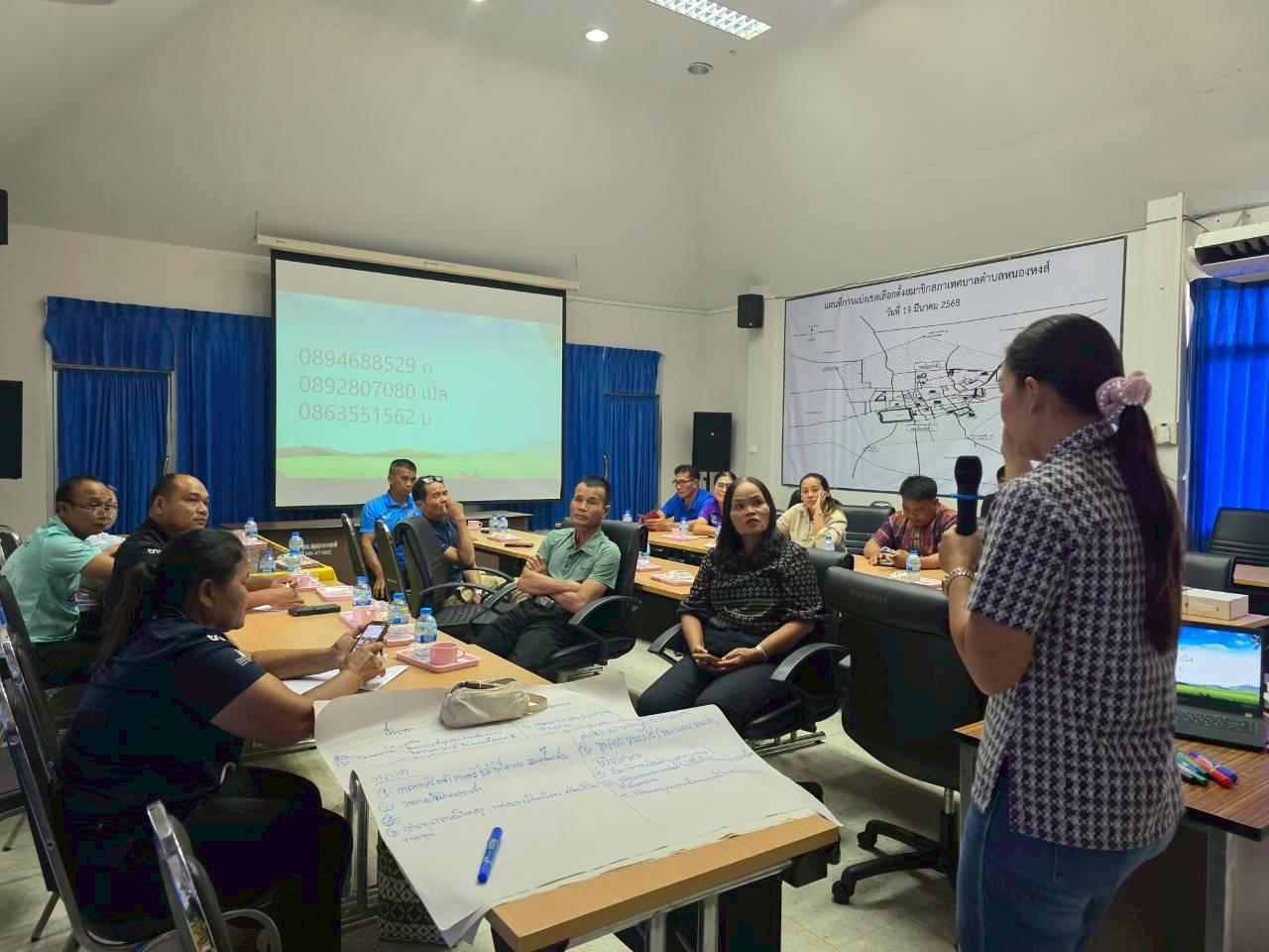 ภาพประกอบที่ 9