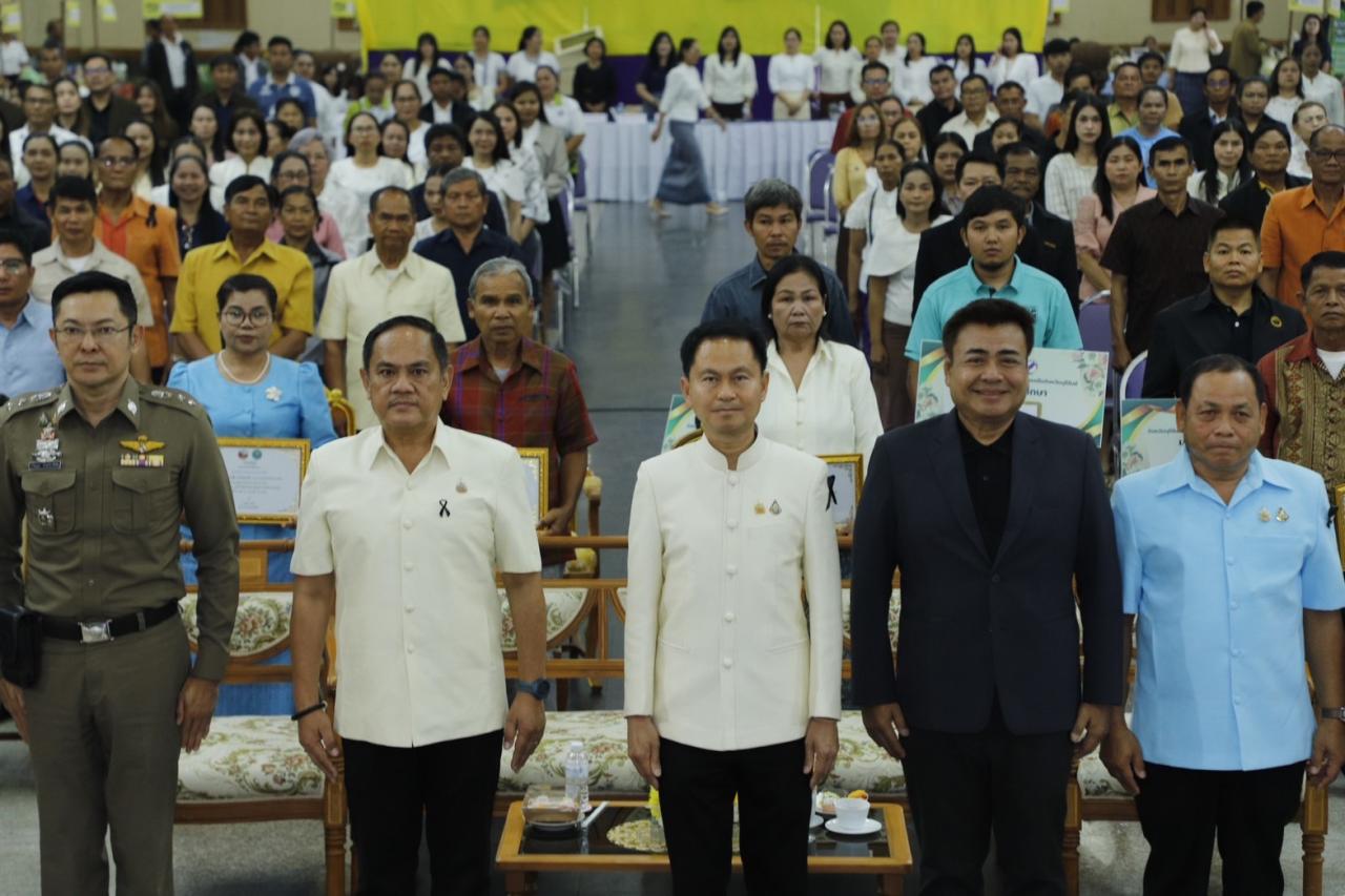 ภาพประกอบที่ 2