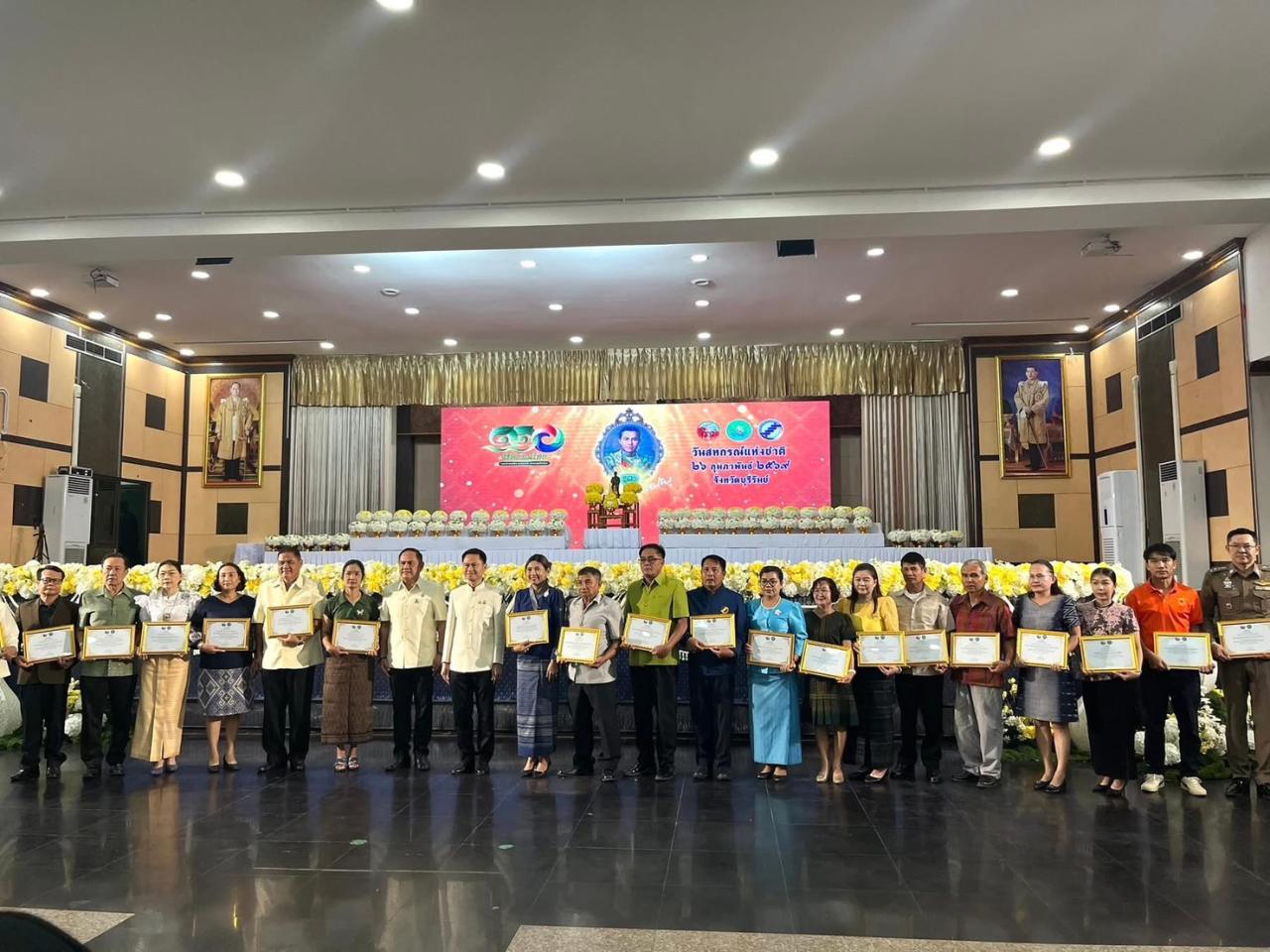 ภาพประกอบที่ 13