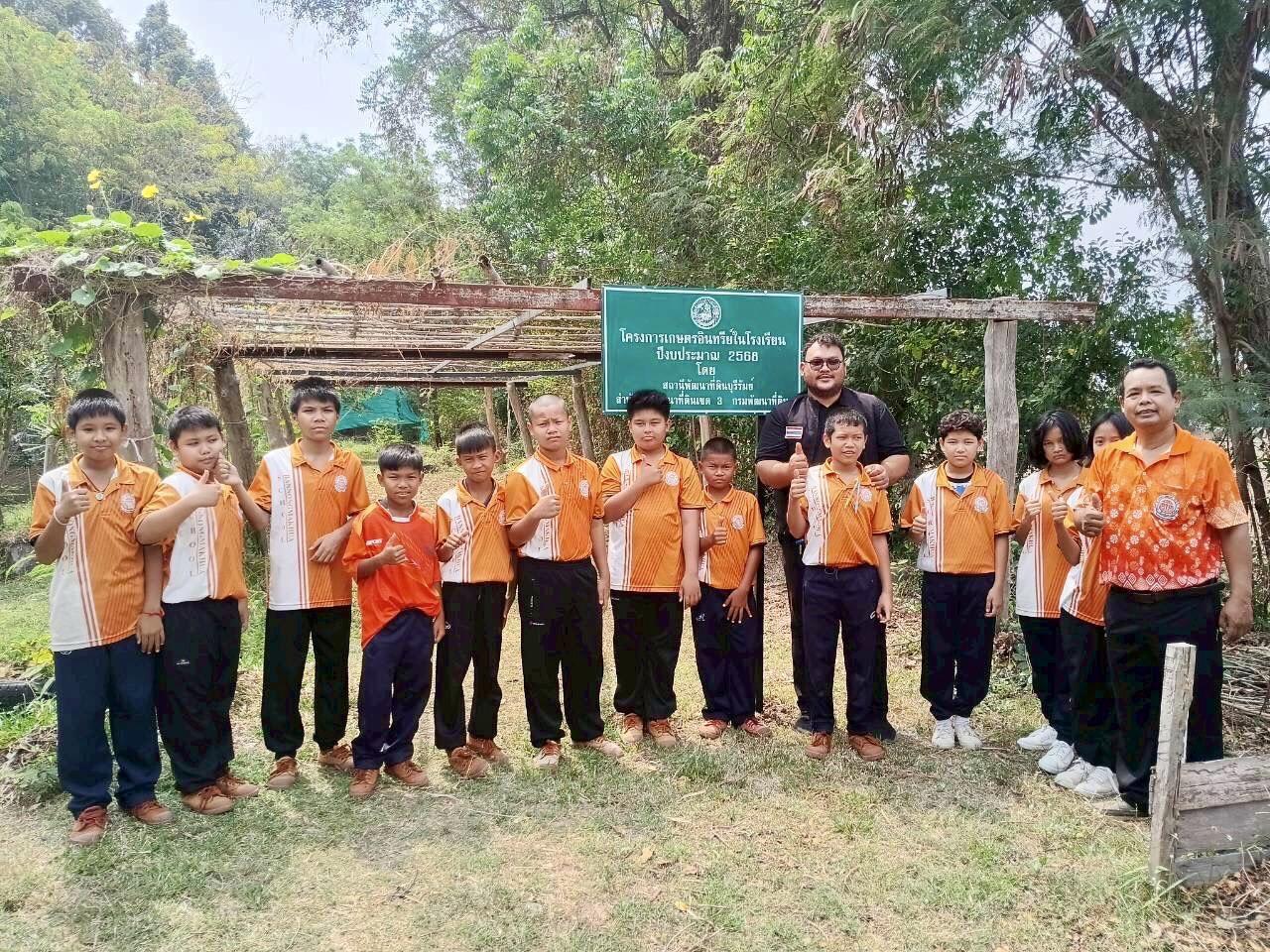 ภาพประกอบที่ 0