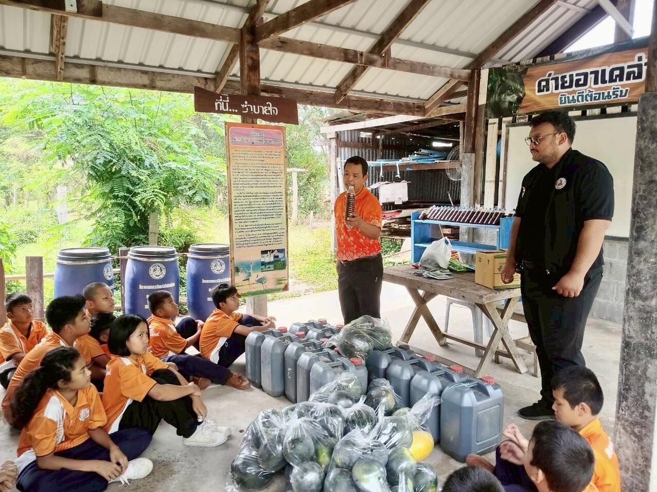 ภาพประกอบที่ 2