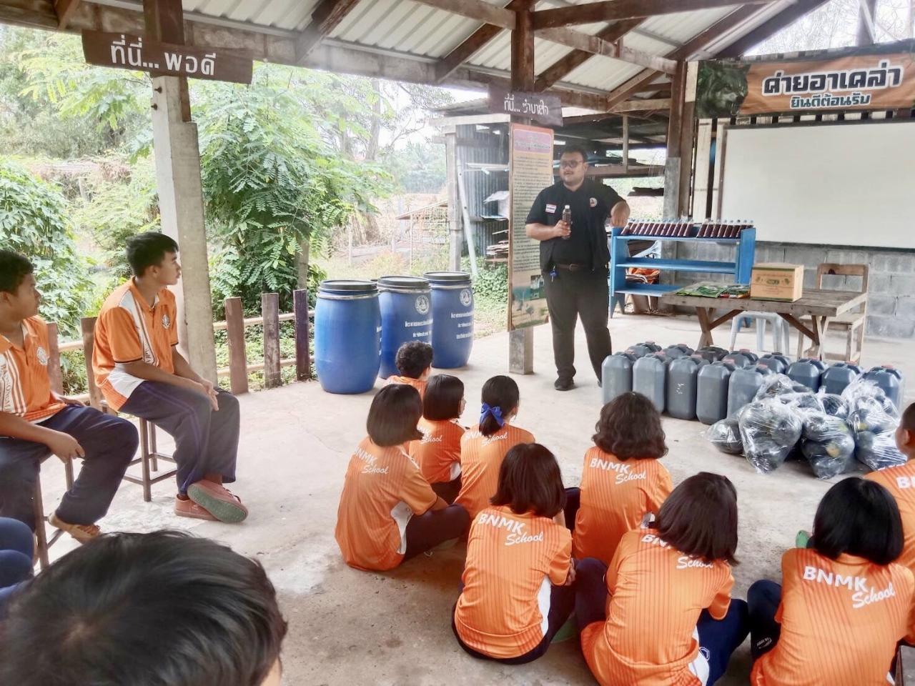 ภาพประกอบที่ 3