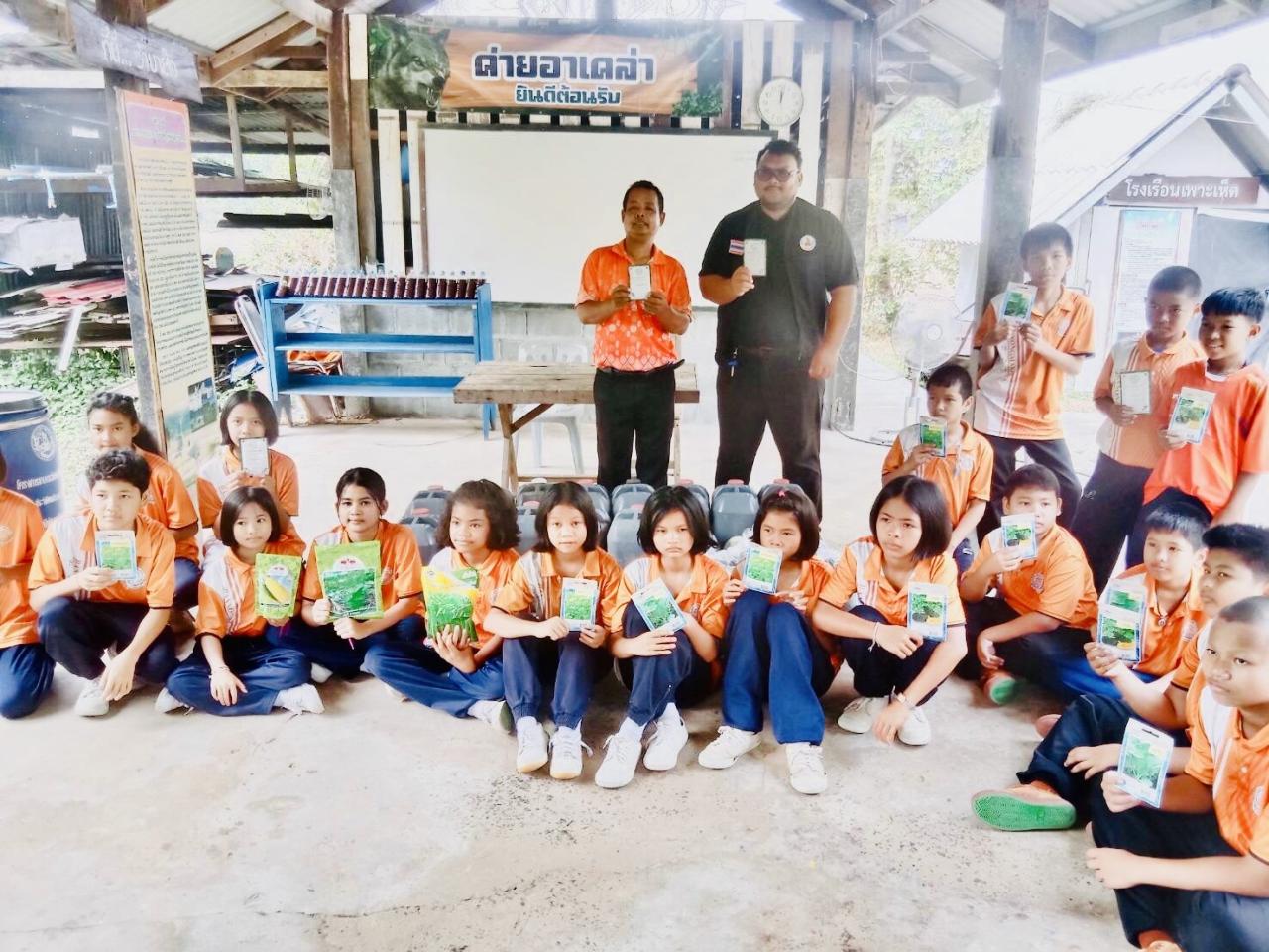 ภาพประกอบที่ 4