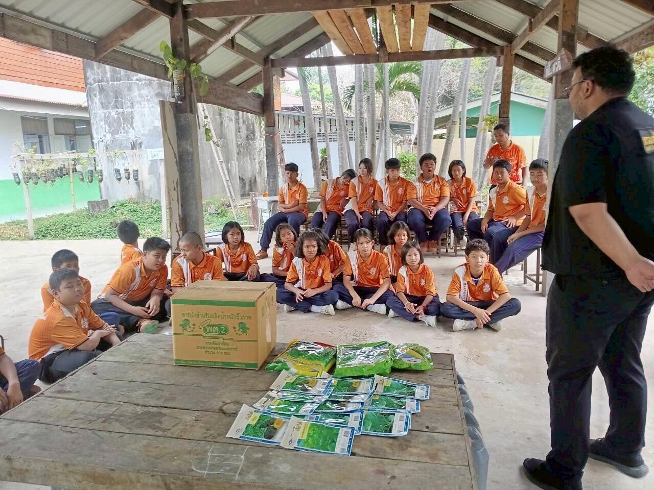 ภาพประกอบที่ 7