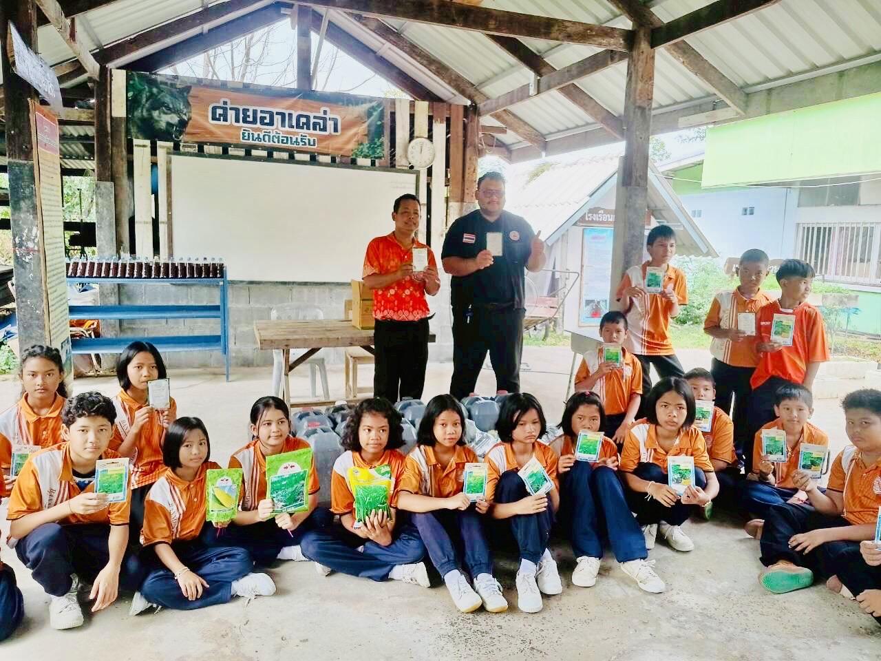 ภาพประกอบที่ 8