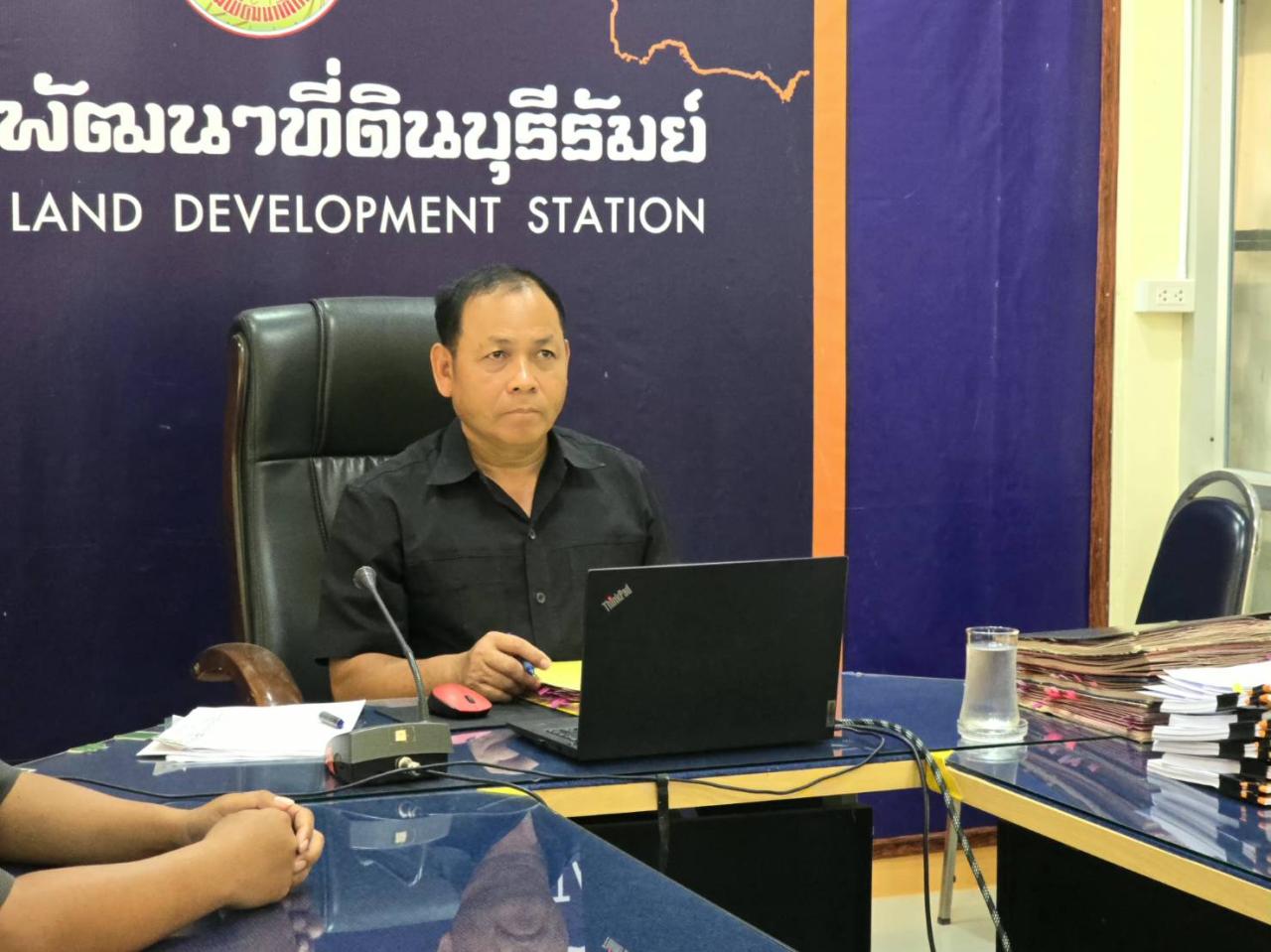 ภาพประกอบที่ 2