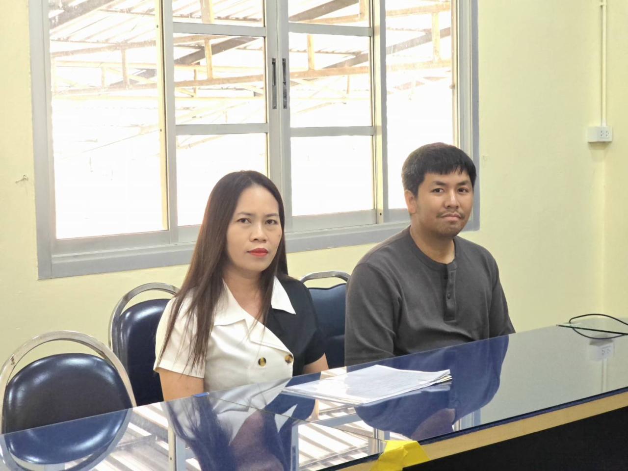 ภาพประกอบที่ 1