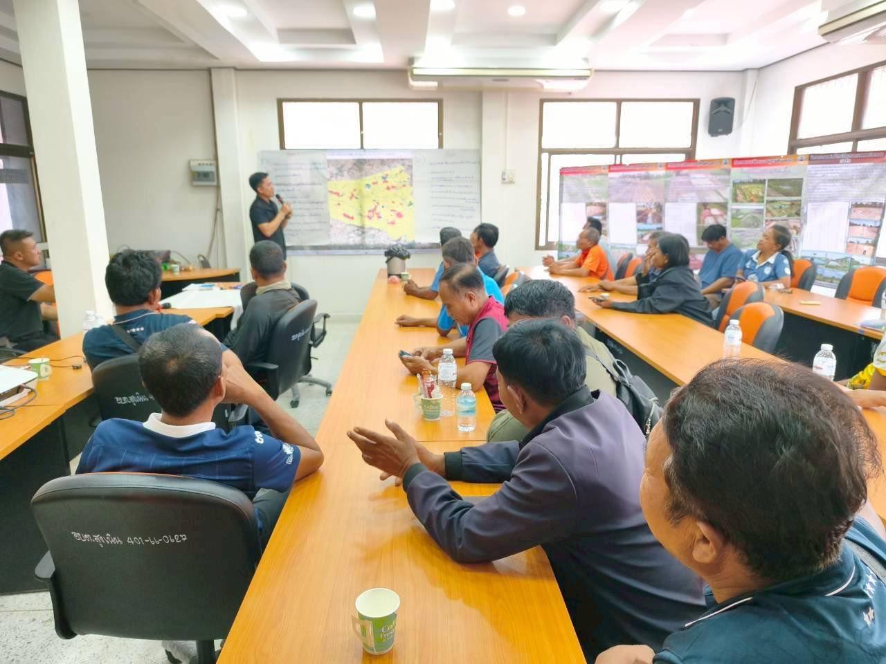 ภาพประกอบที่ 1