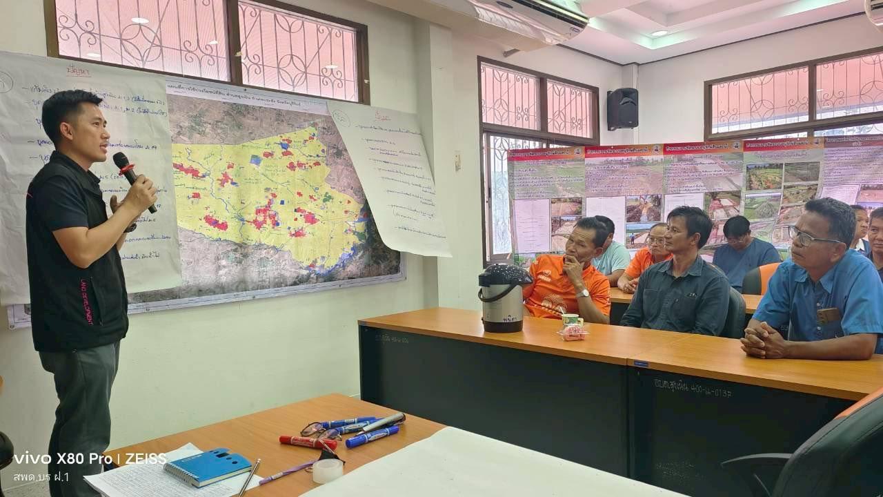 ภาพประกอบที่ 5