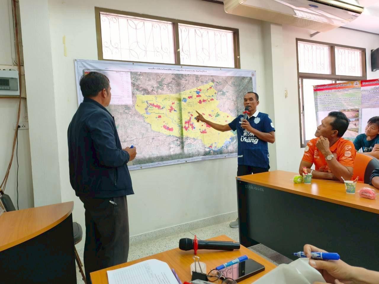 ภาพประกอบที่ 6