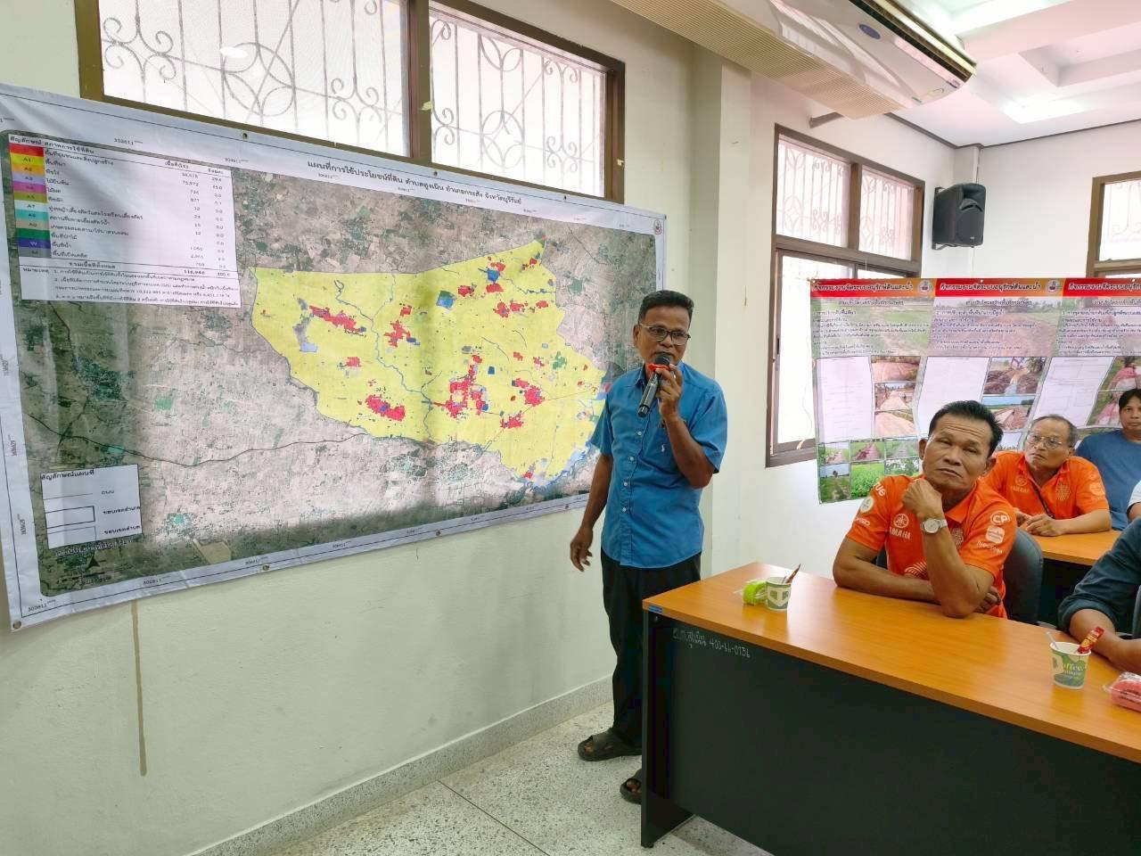 ภาพประกอบที่ 11