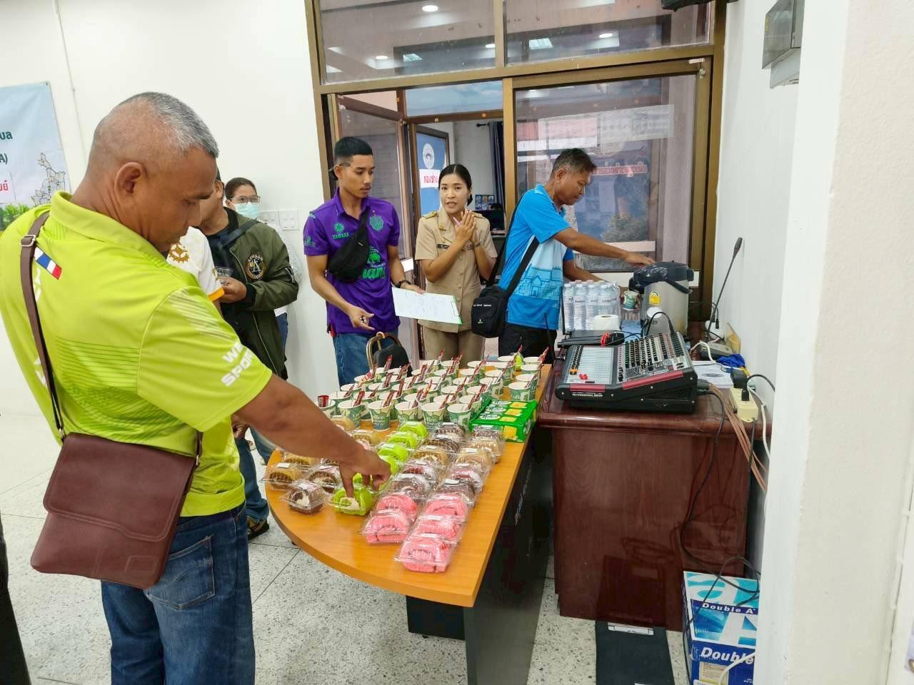 ภาพประกอบที่ 14