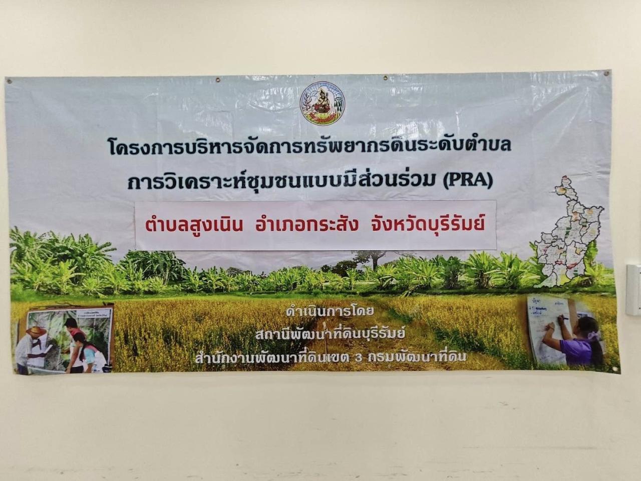 ภาพประกอบที่ 15