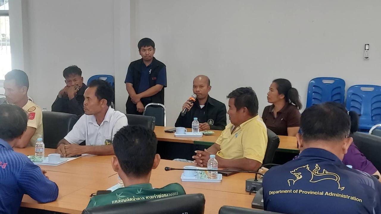 ภาพประกอบที่ 0