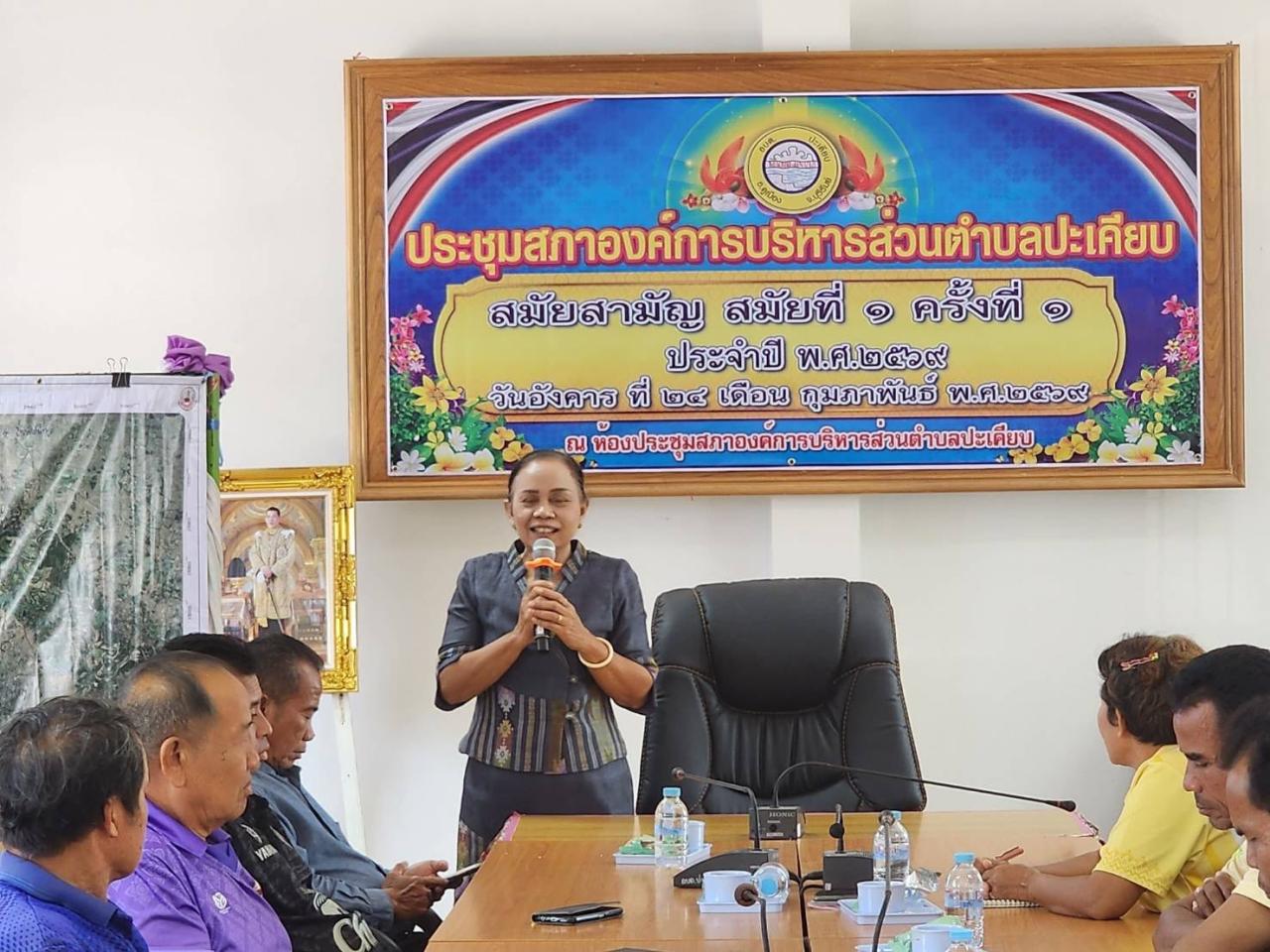 ภาพประกอบที่ 6