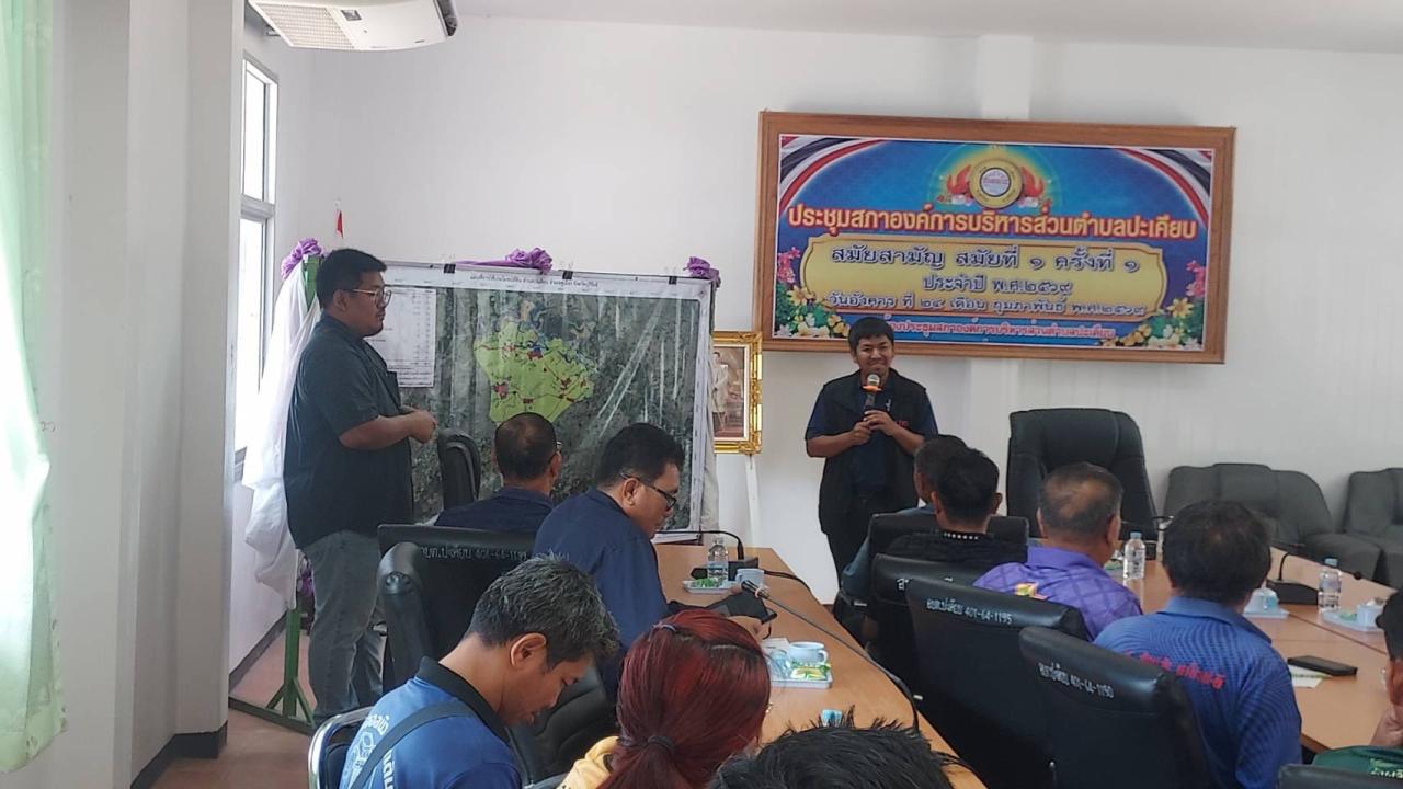 ภาพประกอบที่ 9