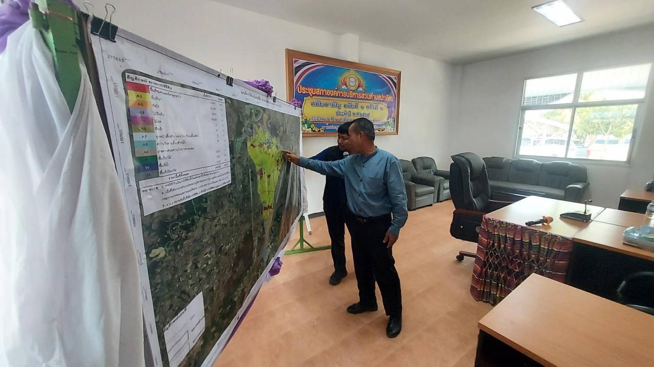 ภาพประกอบที่ 10